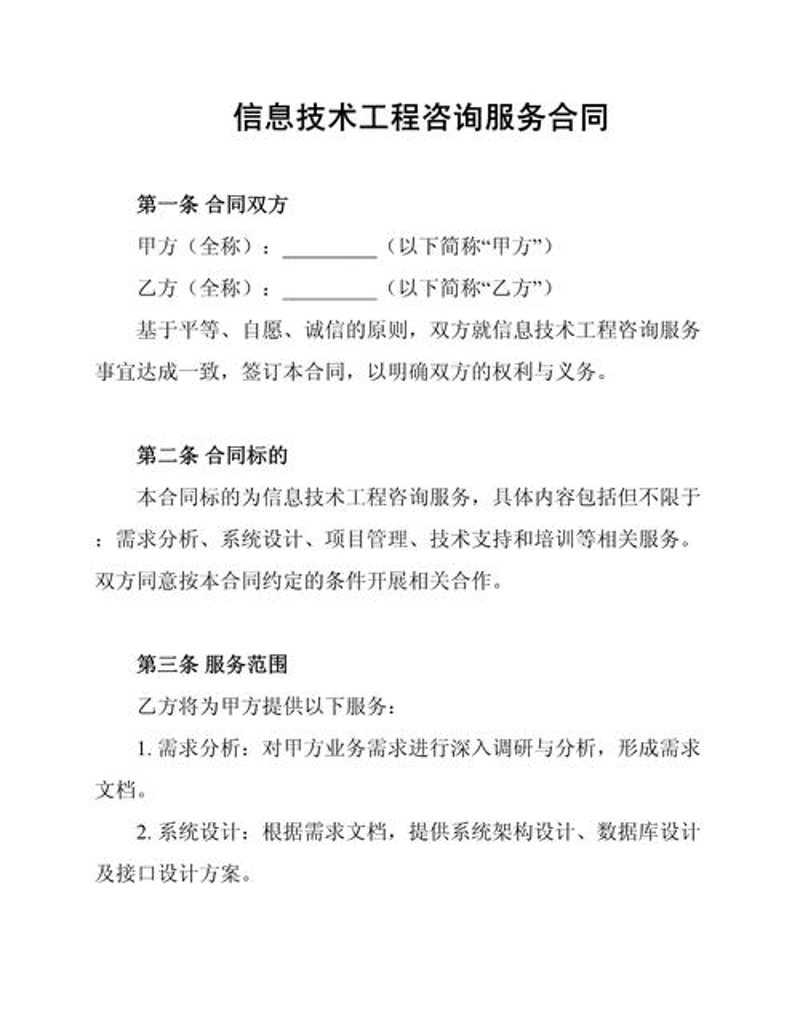 如何选择适合的数据管理系统&nbsp;？