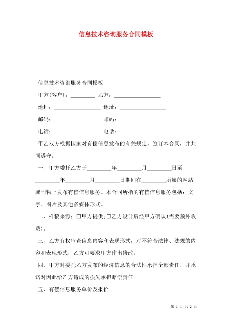 如何选择适合的数据管理系统？